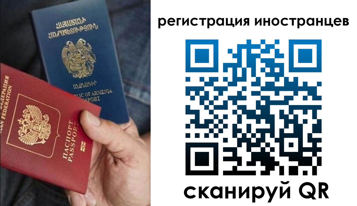 временная регистрация поиск в Шатуре