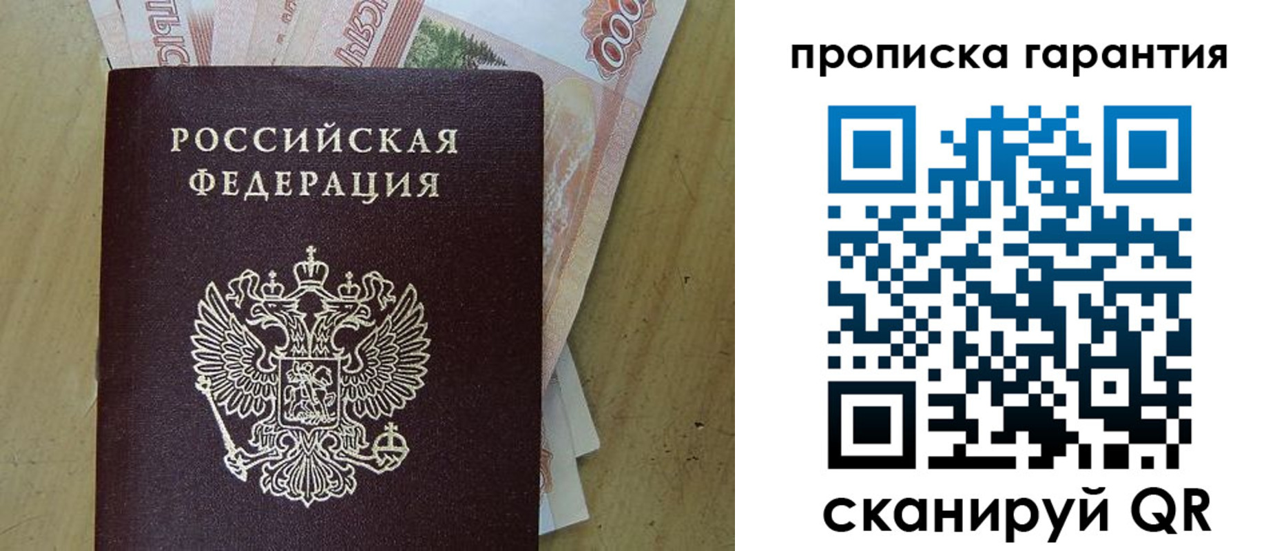 временная регистрация госуслуги в Шатуре