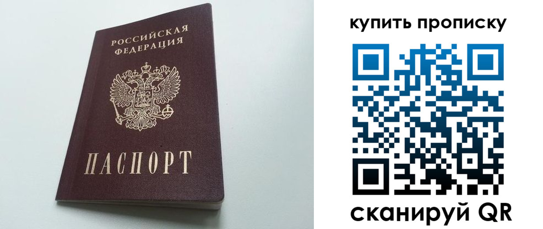 где прописаться в Шатуре