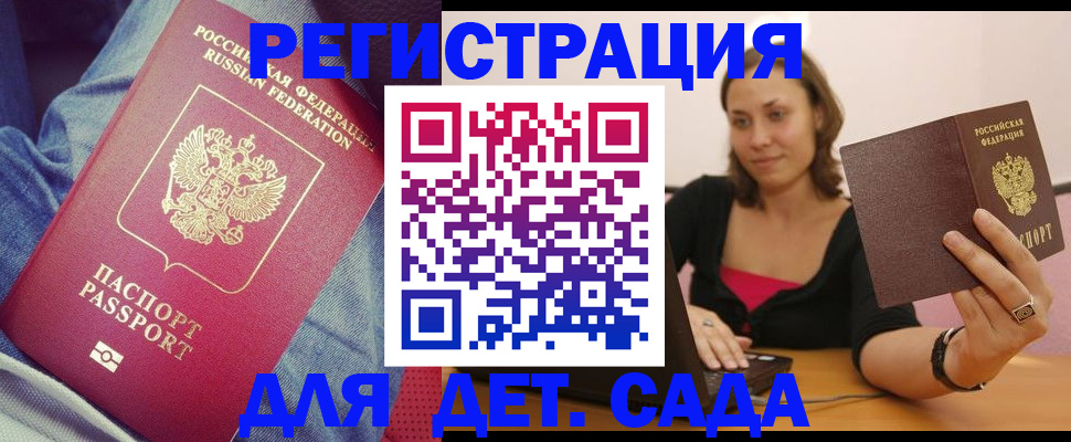регистрация в Шатуре